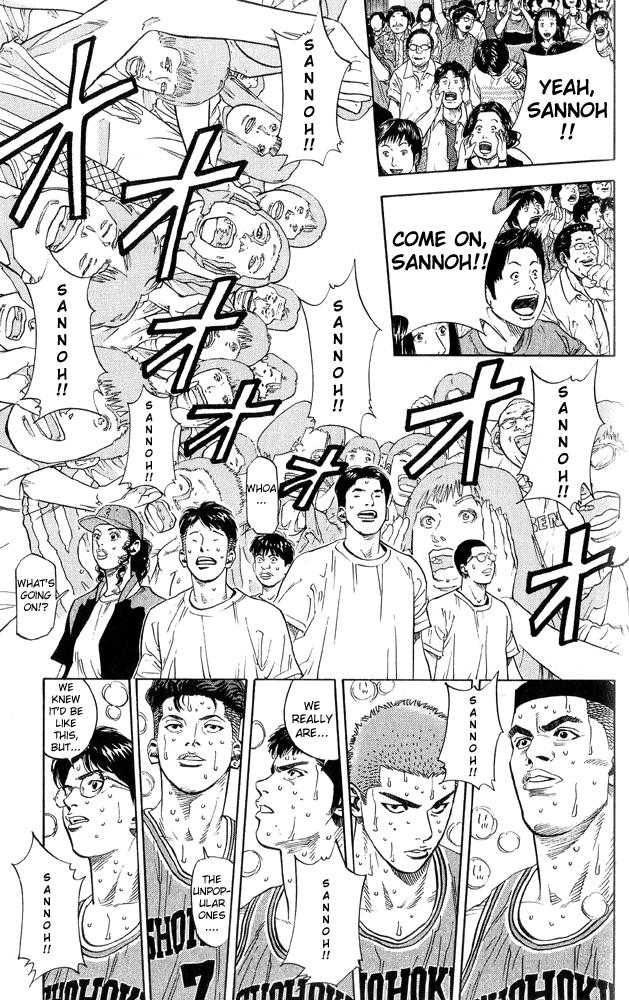 Slam Dunk Chapter 231 13